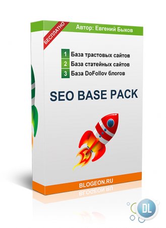   Seo Base Pack (2014)