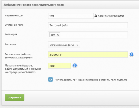  DataLife Engine v.11.0 Final Release